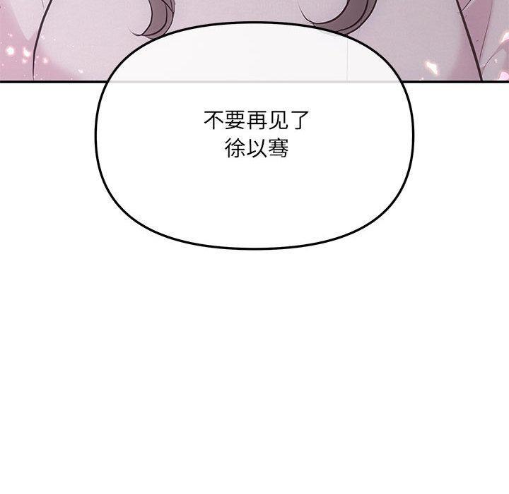 第1话 - 第163.jpg页