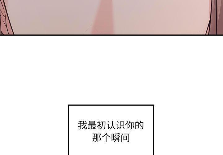 第2话 - 第3.jpg页