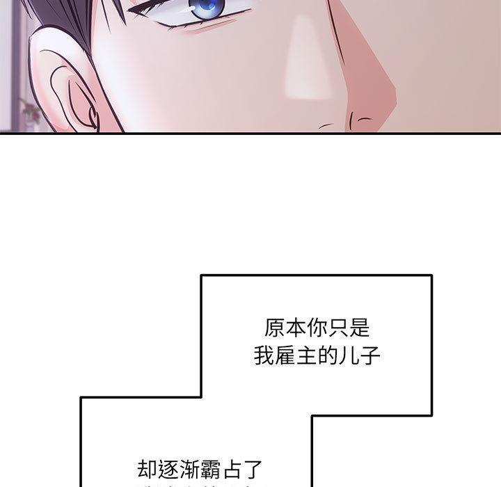 第2话 - 第5.jpg页