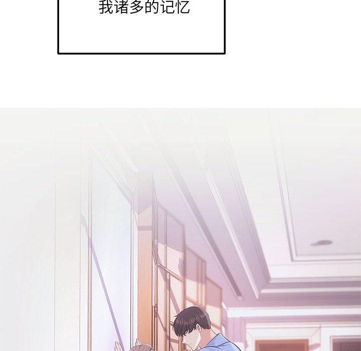 第2话 - 第6.jpg页