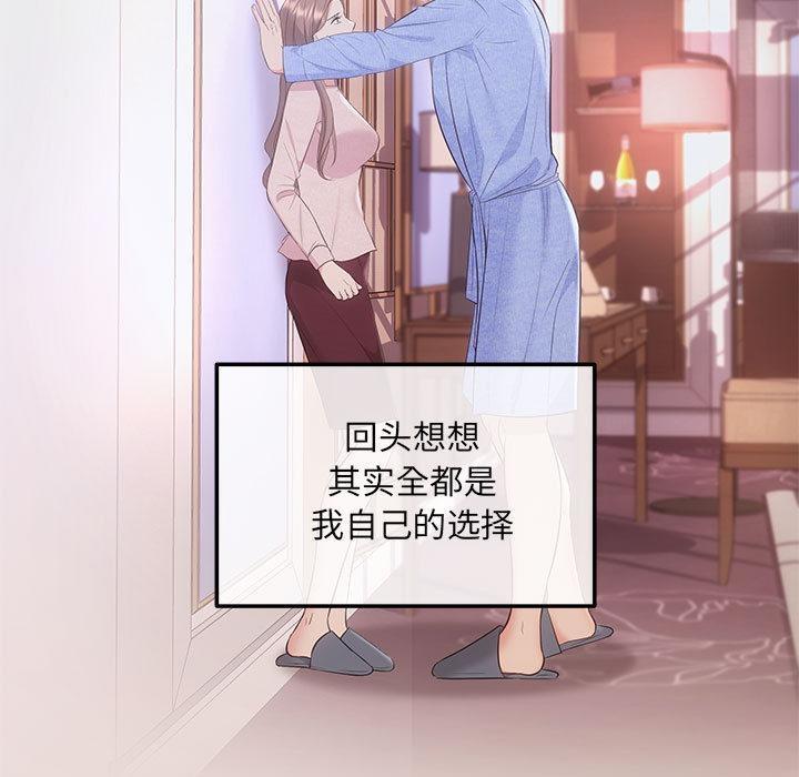 第2话 - 第7.jpg页