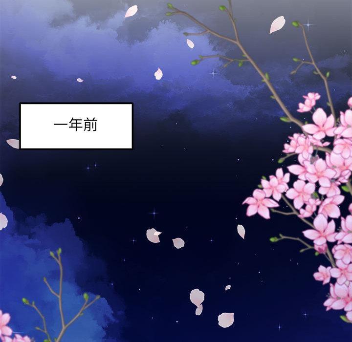 第2话 - 第12.jpg页
