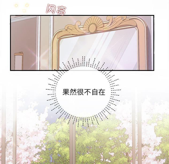 第2话 - 第16.jpg页
