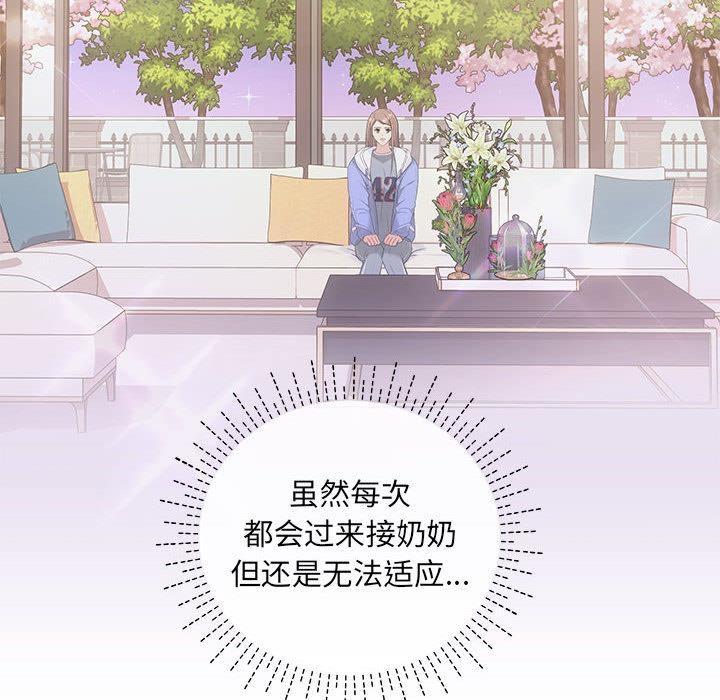 第2话 - 第17.jpg页