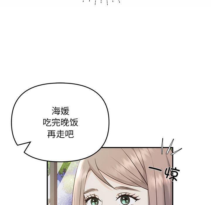 第2话 - 第18.jpg页