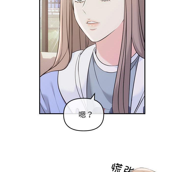 第2话 - 第19.jpg页