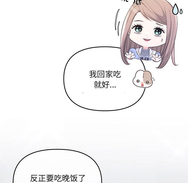 第2话 - 第20.jpg页