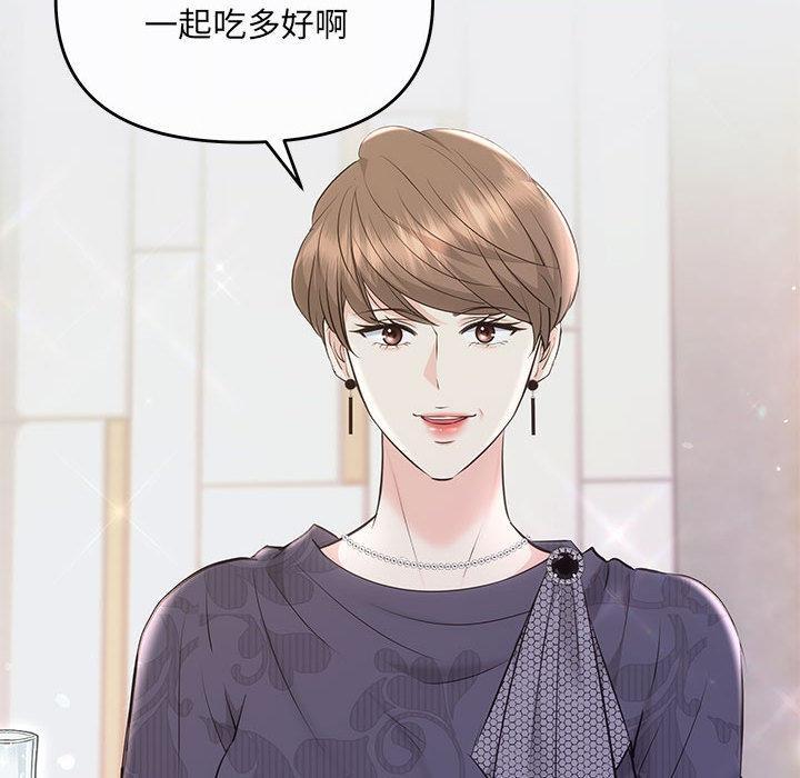 第2话 - 第21.jpg页