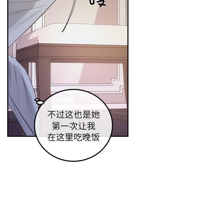 第2话 - 第25.jpg页