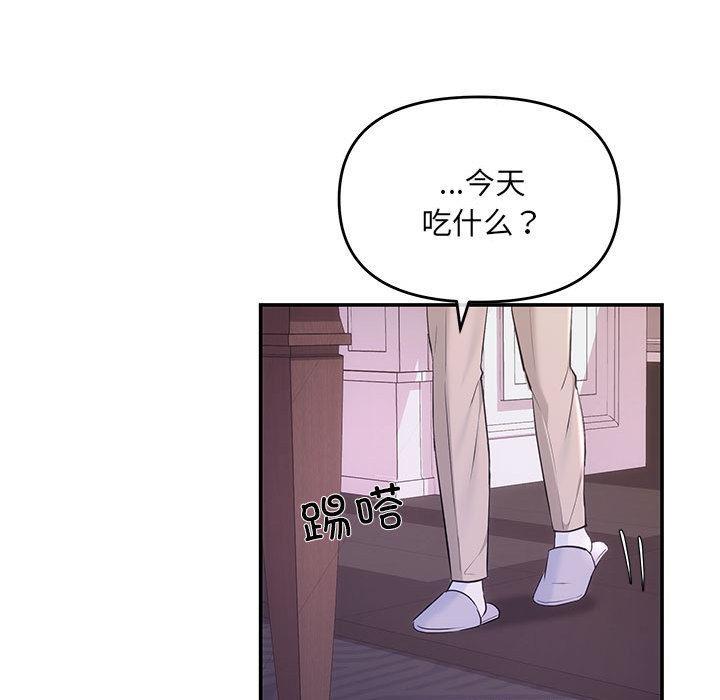 第2话 - 第26.jpg页