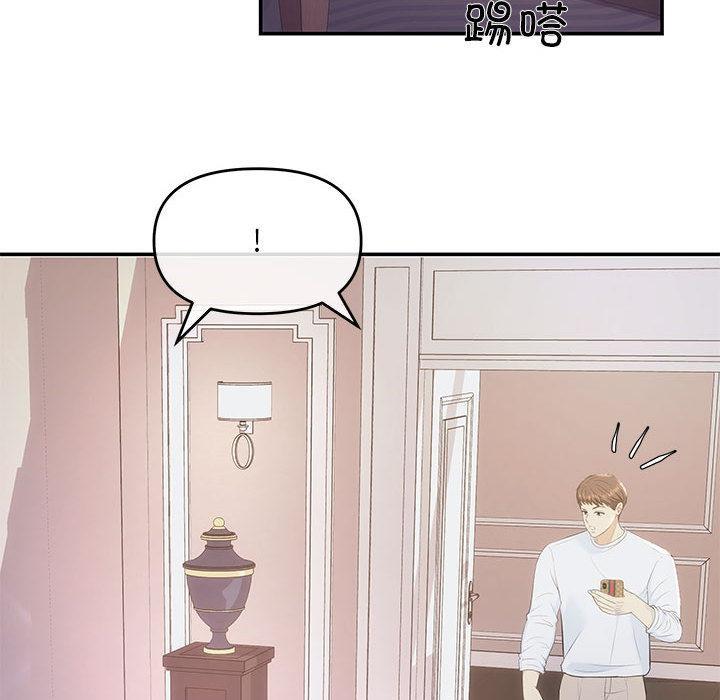 第2话 - 第27.jpg页