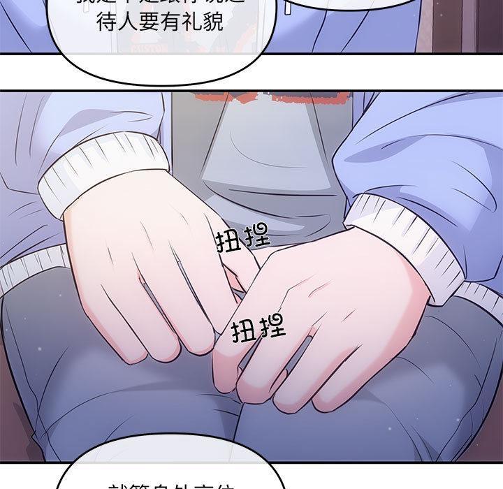 第2话 - 第30.jpg页