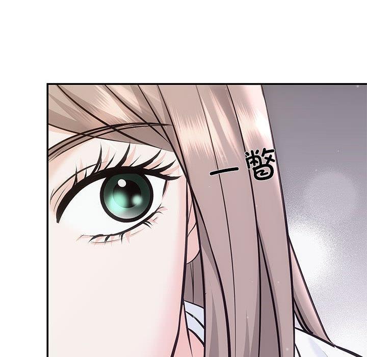 第2话 - 第33.jpg页