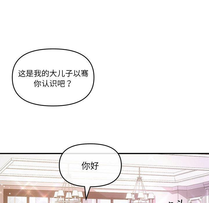 第2话 - 第38.jpg页