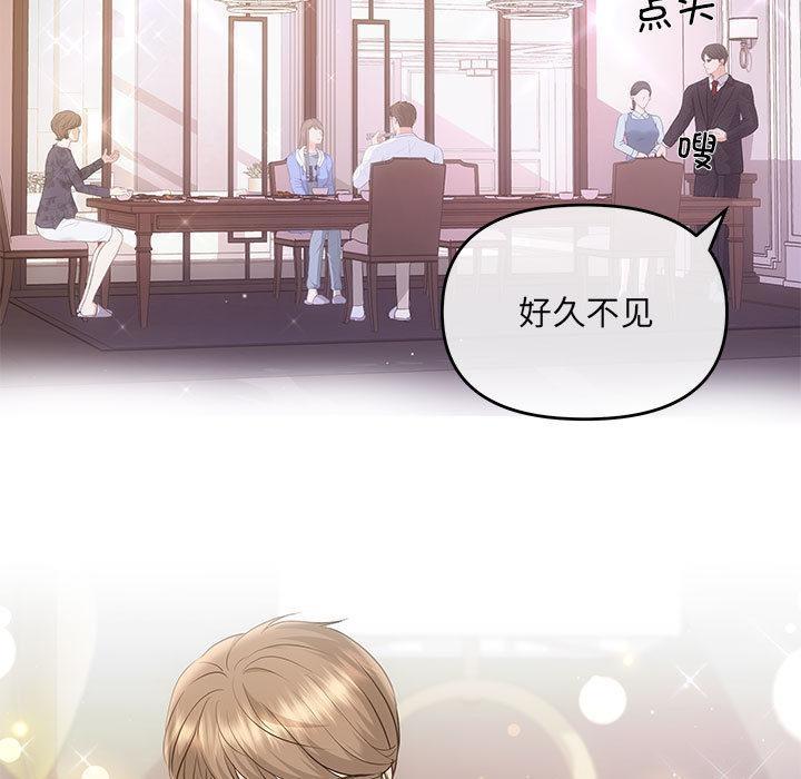 第2话 - 第39.jpg页