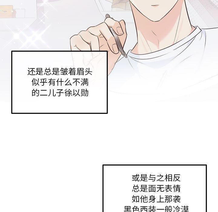 第2话 - 第41.jpg页