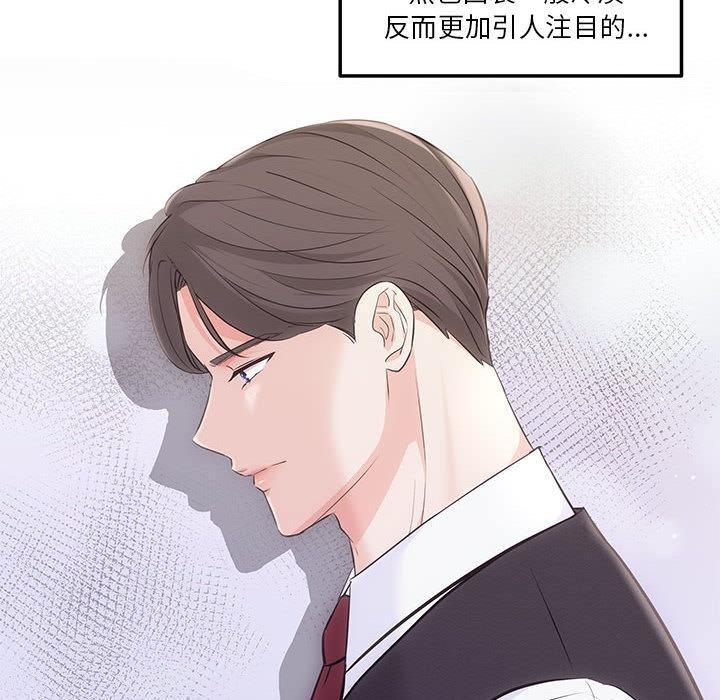第2话 - 第42.jpg页