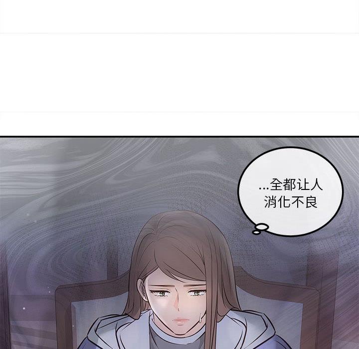 第2话 - 第44.jpg页