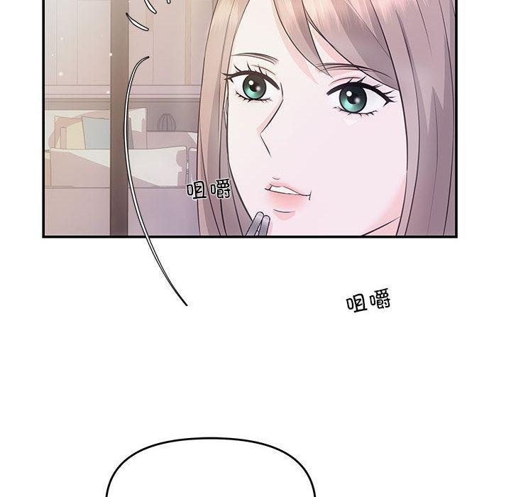 第2话 - 第48.jpg页