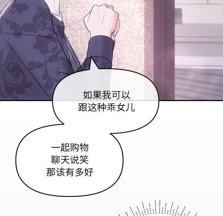 第2话 - 第50.jpg页