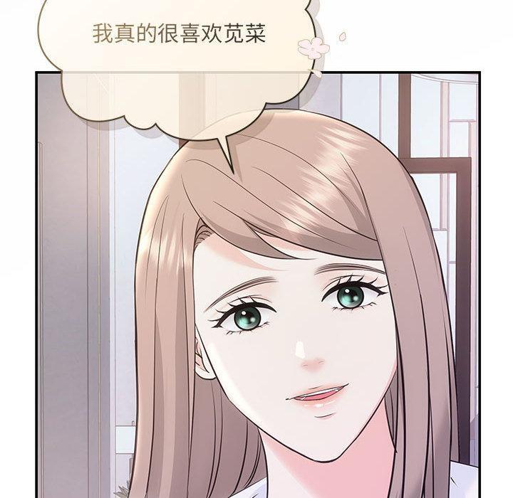 第2话 - 第61.jpg页