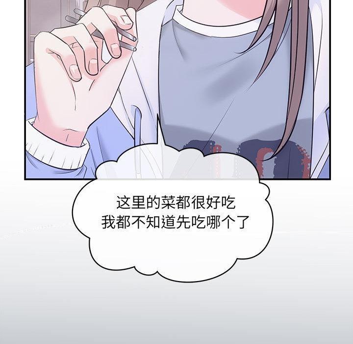 第2话 - 第62.jpg页