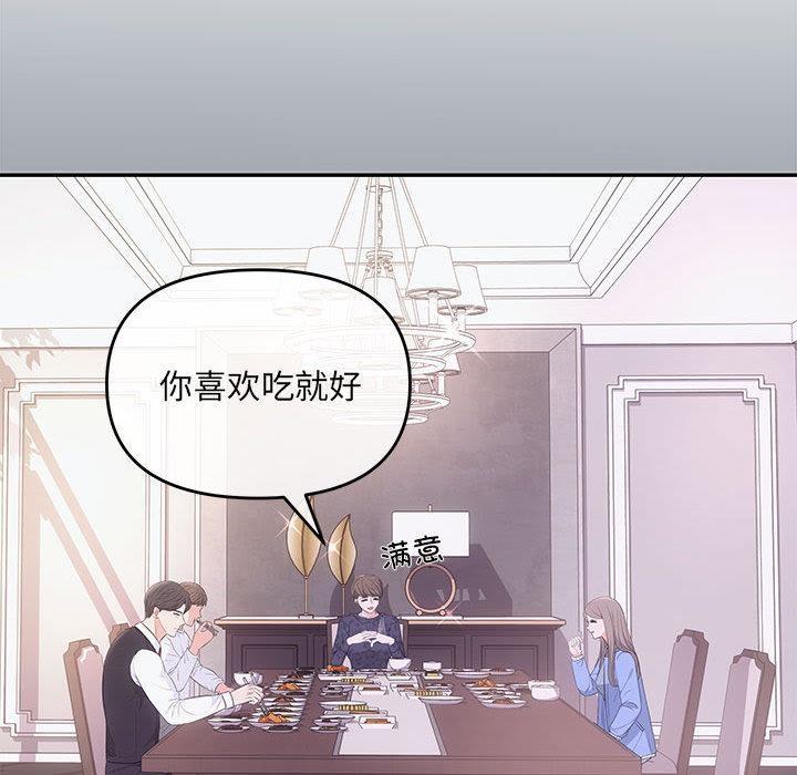 第2话 - 第63.jpg页