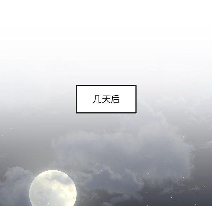 第2话 - 第67.jpg页