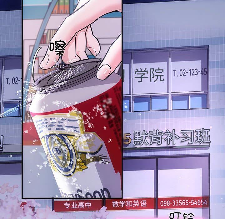 第2话 - 第69.jpg页