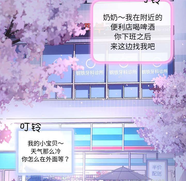 第2话 - 第70.jpg页