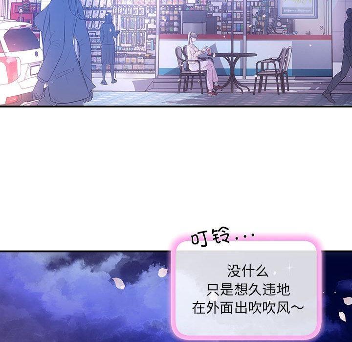 第2话 - 第71.jpg页