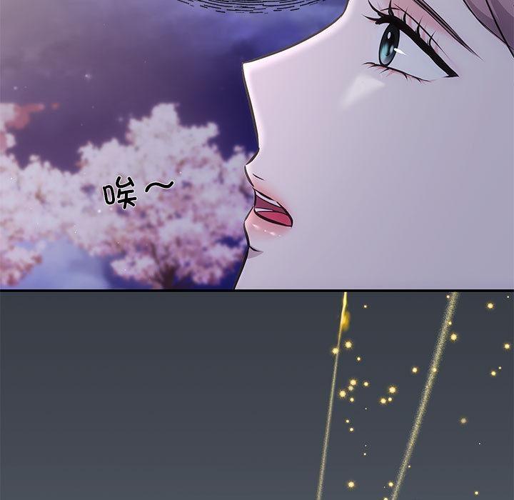 第2话 - 第74.jpg页