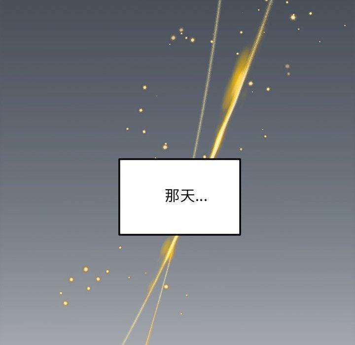 第2话 - 第75.jpg页