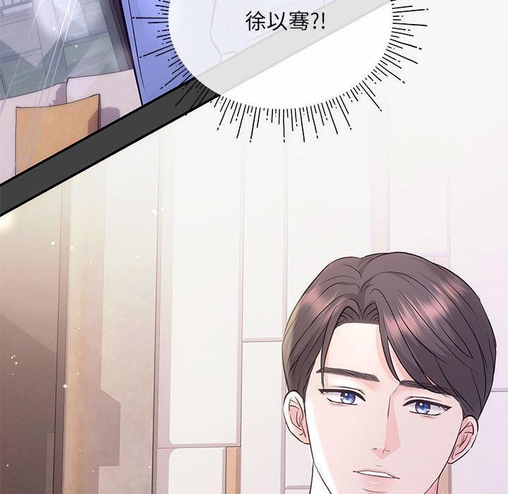 第2话 - 第92.jpg页