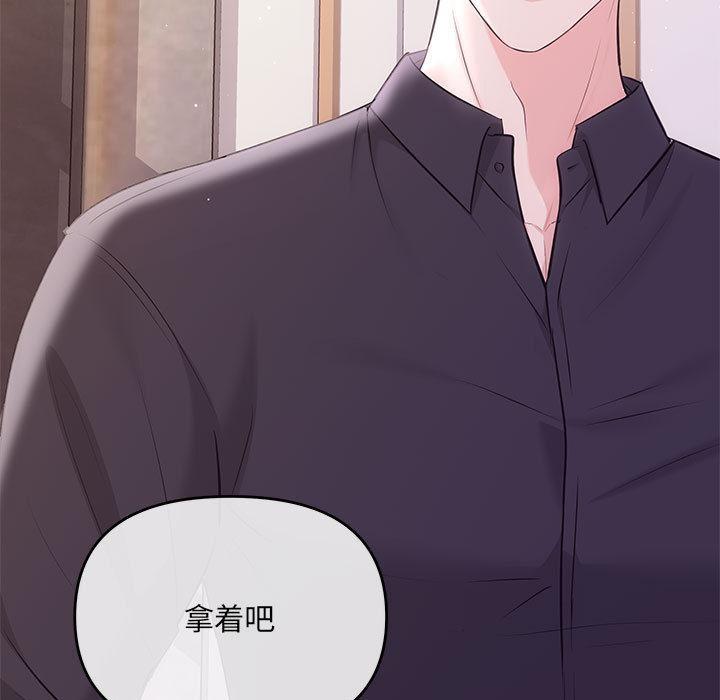 第2话 - 第93.jpg页