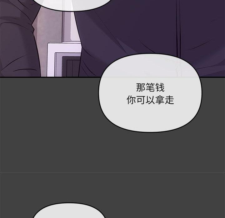 第2话 - 第94.jpg页