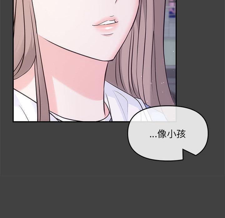 第2话 - 第98.jpg页