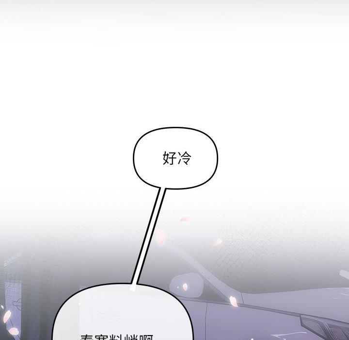 第2话 - 第104.jpg页