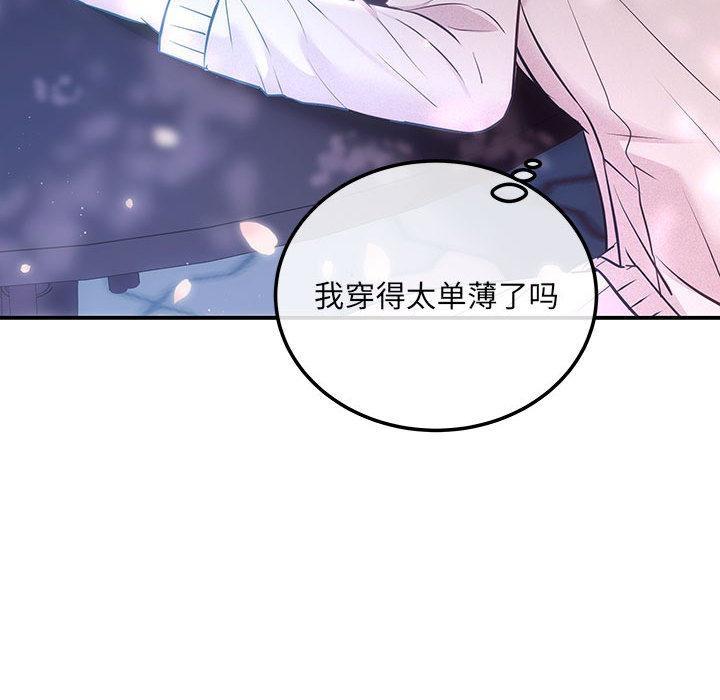 第2话 - 第106.jpg页