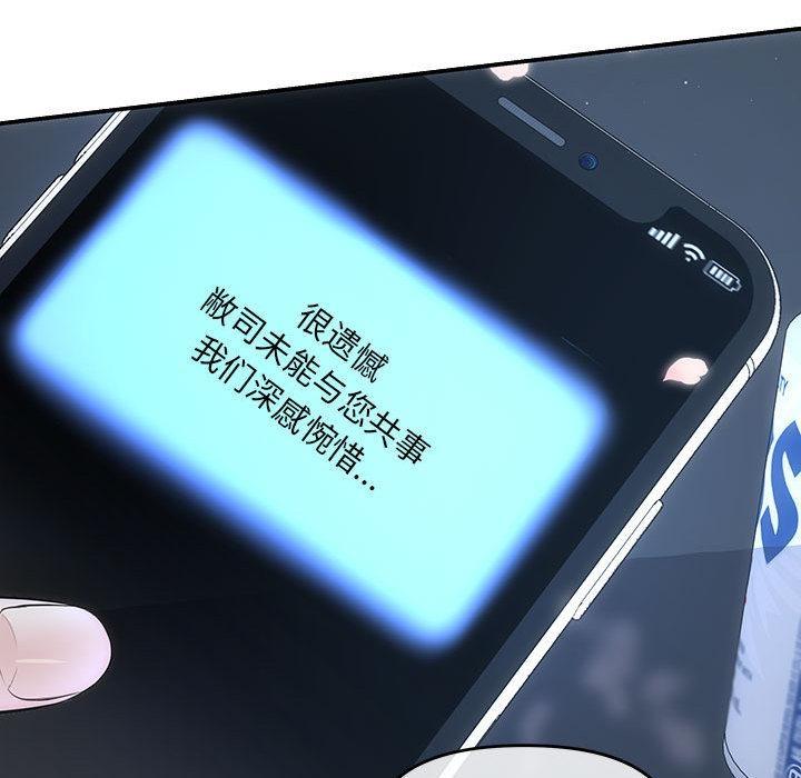 第2话 - 第107.jpg页