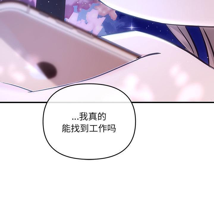 第2话 - 第109.jpg页