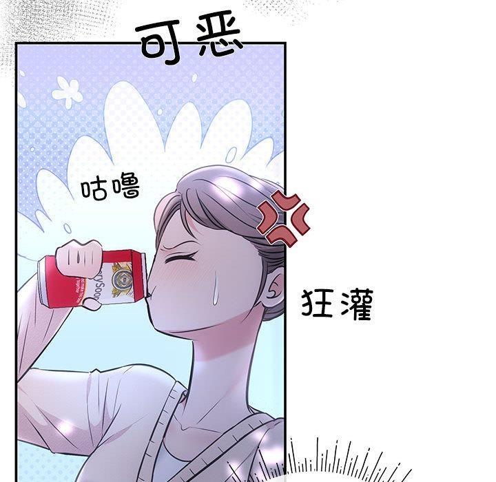 第2话 - 第111.jpg页