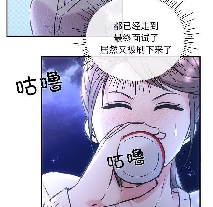 第2话 - 第112.jpg页