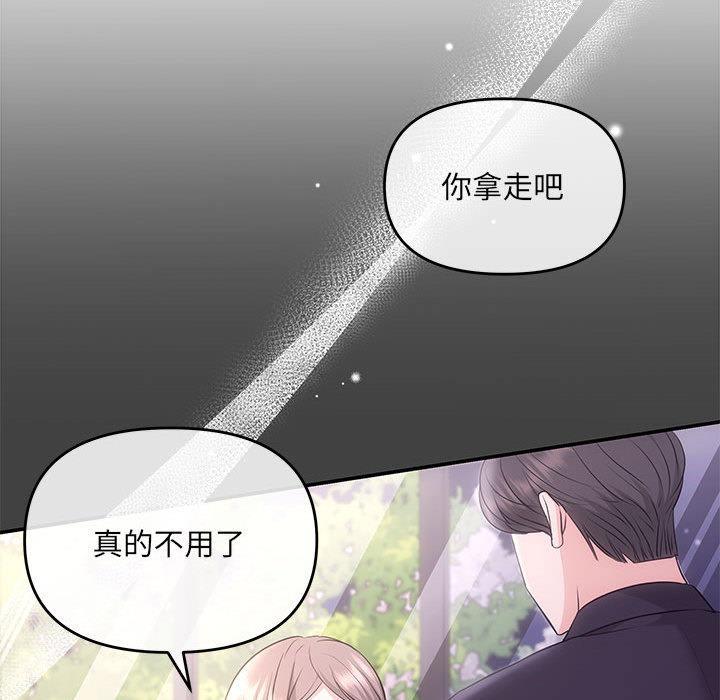 第2话 - 第114.jpg页
