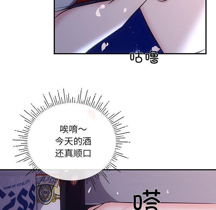 第2话 - 第122.jpg页