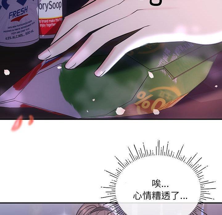 第2话 - 第123.jpg页