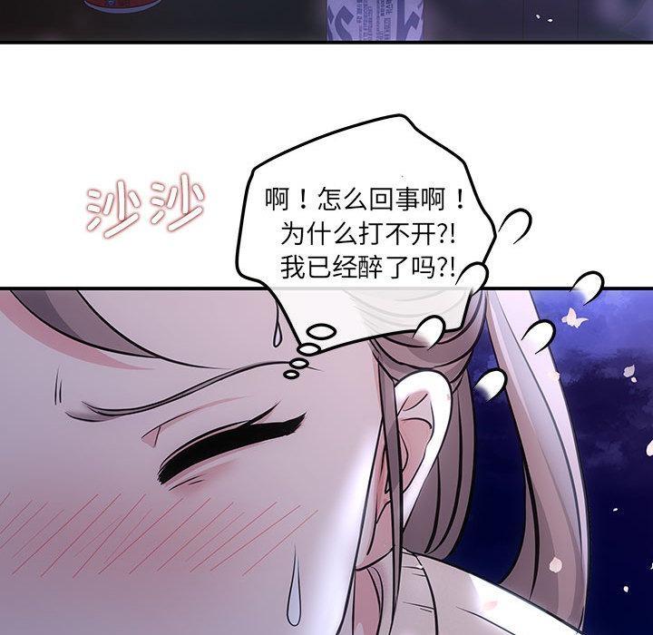 第2话 - 第125.jpg页