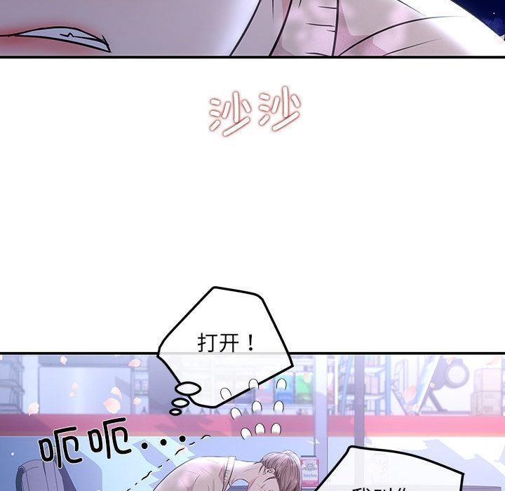 第2话 - 第126.jpg页