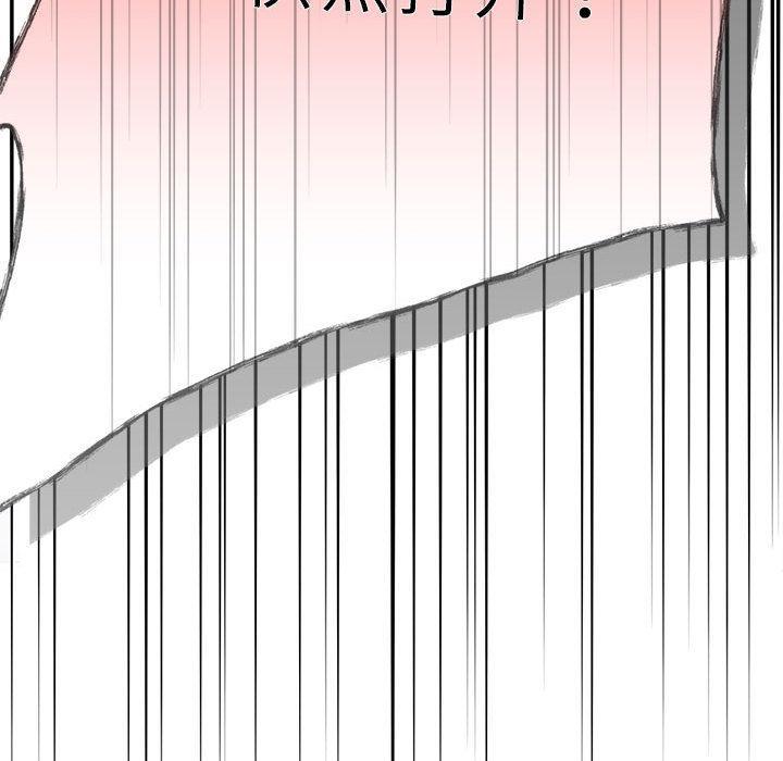 第2话 - 第129.jpg页
