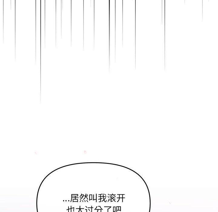 第2话 - 第130.jpg页